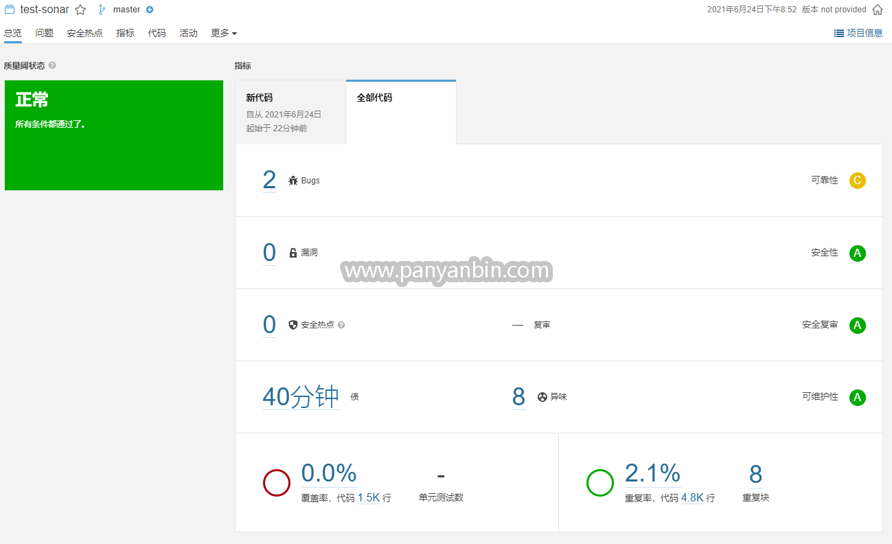 sonarqube